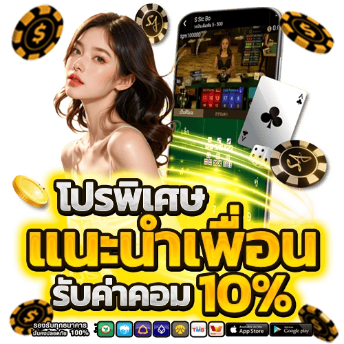 seeu789 เว็บพนันที่ผสานความทันสมัยกับความปลอดภัยระดับสากล